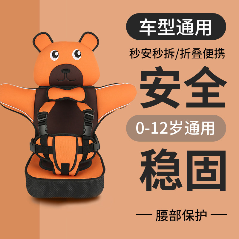  梓瑞汽车用品汽车儿童安全座椅