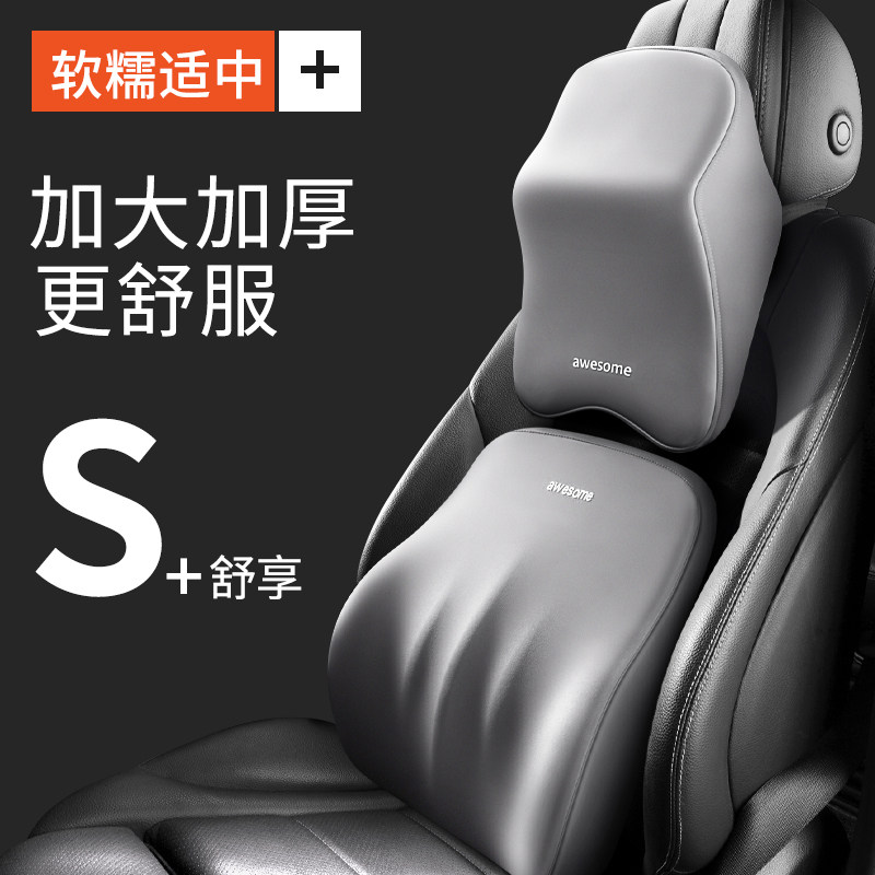  梓瑞汽车用品腰靠