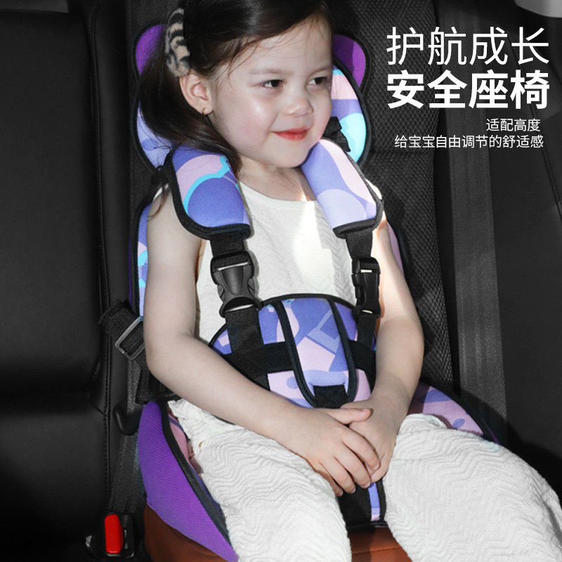  梓瑞汽车用品汽车儿童安全座椅