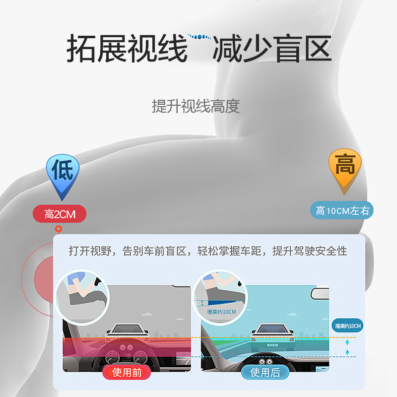 汽车坐垫四季通用座椅垫久坐不累神器增高垫车载主驾单个小个子女