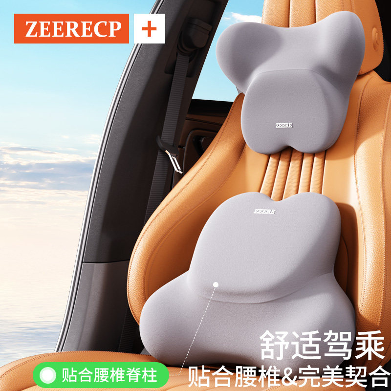 汽车头枕护颈枕司机专用座椅靠枕车载驾驶座靠颈枕主驾驶开车颈枕,淘宝优惠券,粉丝福利购,淘宝优惠卷