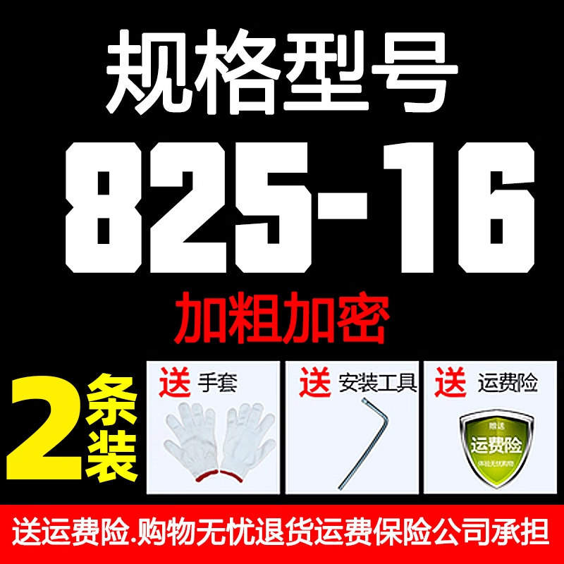 Цепи противоскользящие Zirui FHL-33333 (600-14)