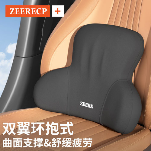 汽车头枕车用靠枕车内驾驶座椅车载开车内一对高级护颈枕护腰靠垫 - 图2