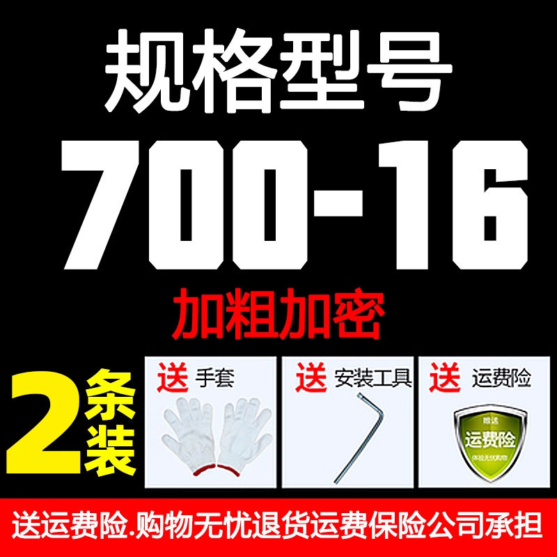 Цепи противоскользящие Zirui FHL-33333 (600-14)
