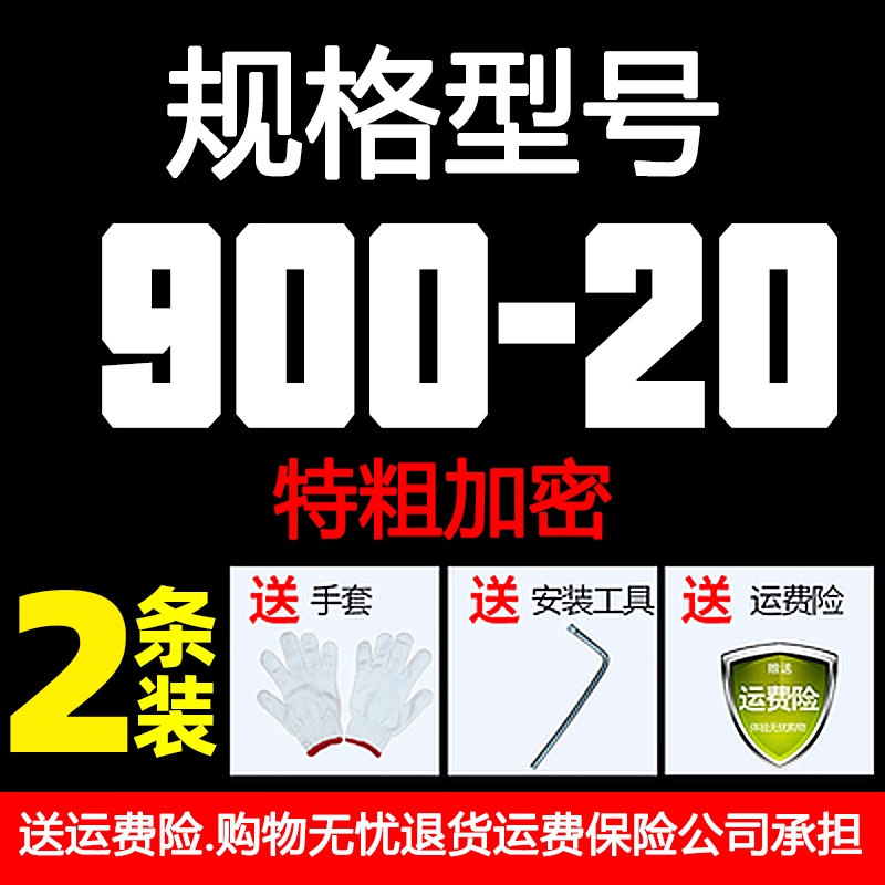 Цепи противоскользящие Zirui FHL-33333 (600-14)