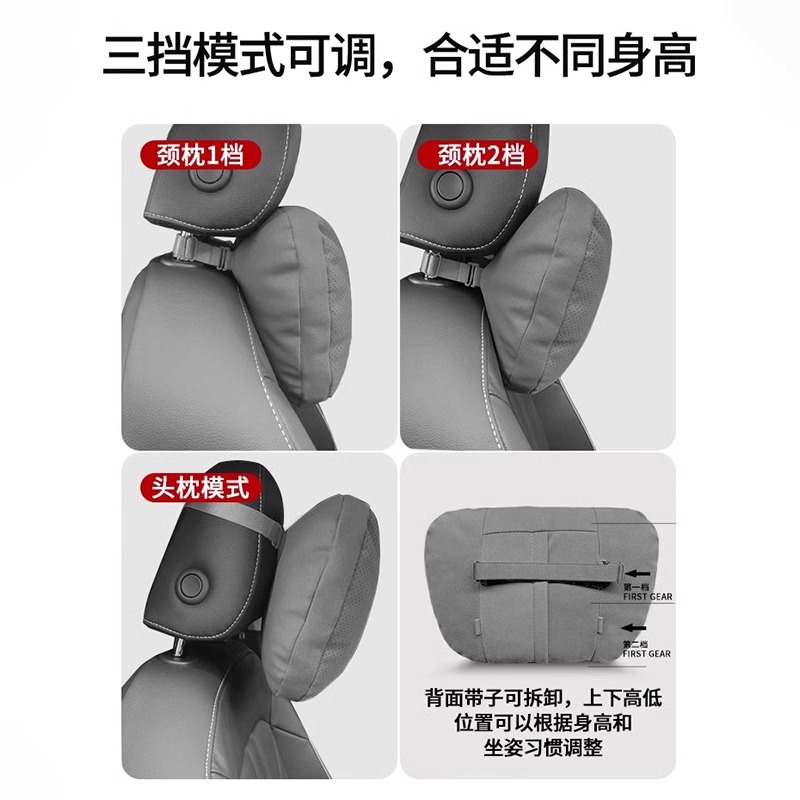 极氪汽车头枕护颈枕001/007/009/7x/ZEEKR极客25新款专用车载腰靠