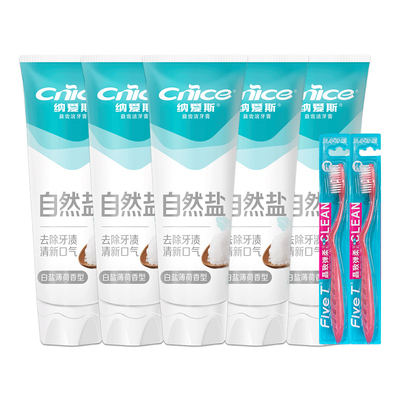 纳爱斯牙膏120g*5自然盐牙膏