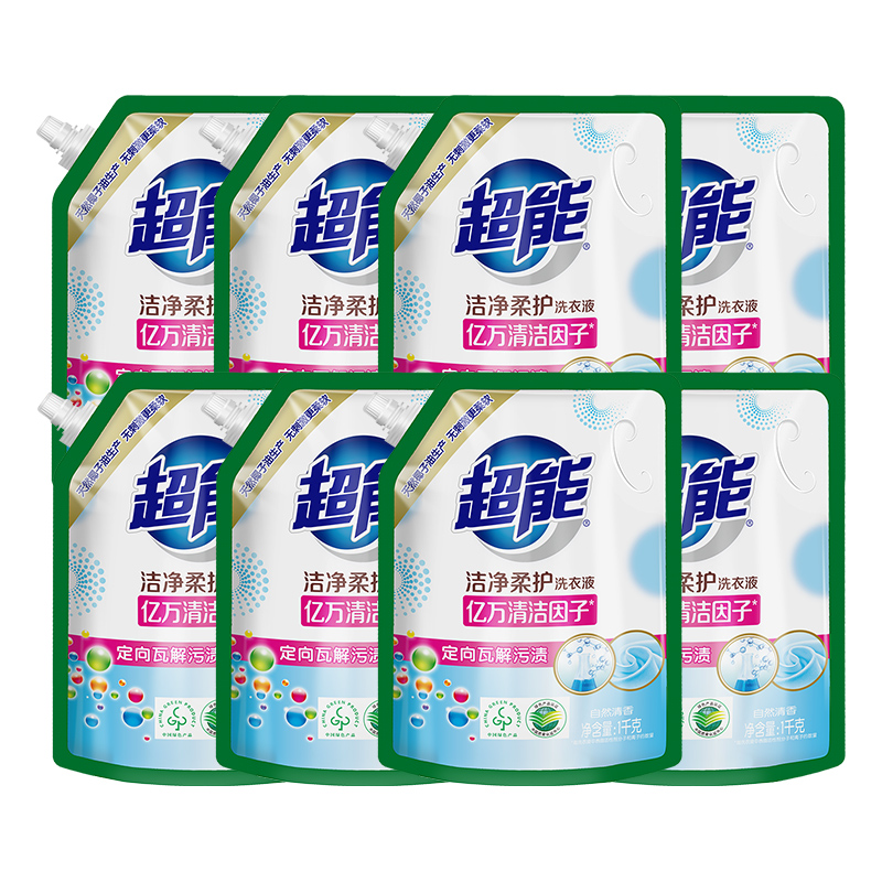 超能洁净柔护洗衣液1kg8袋装整箱批补充装香味持久自然清香原包装
