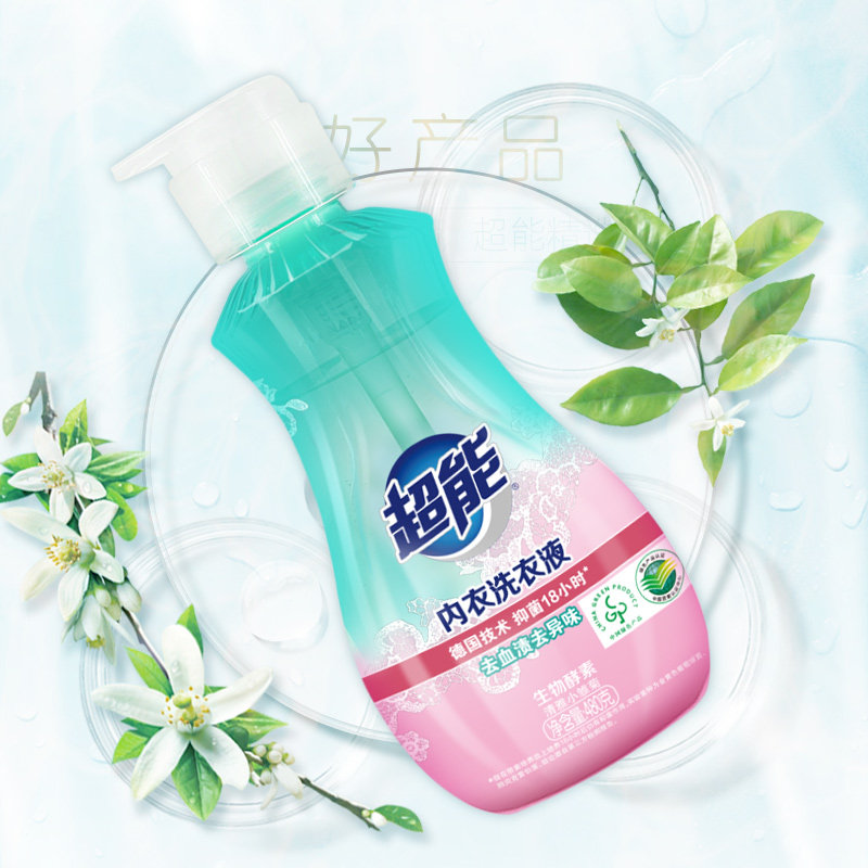 【商超同款】超能内衣清洗液洗内裤专用液长效抑菌女士内衣洗衣液,淘宝优惠券,粉丝福利购,淘宝优惠卷