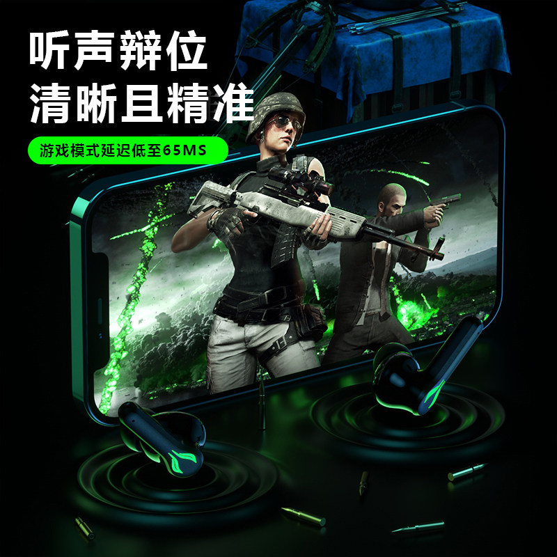 真我游戏 realme gtneo2 gt q3耳塞 fokoos蓝牙耳机