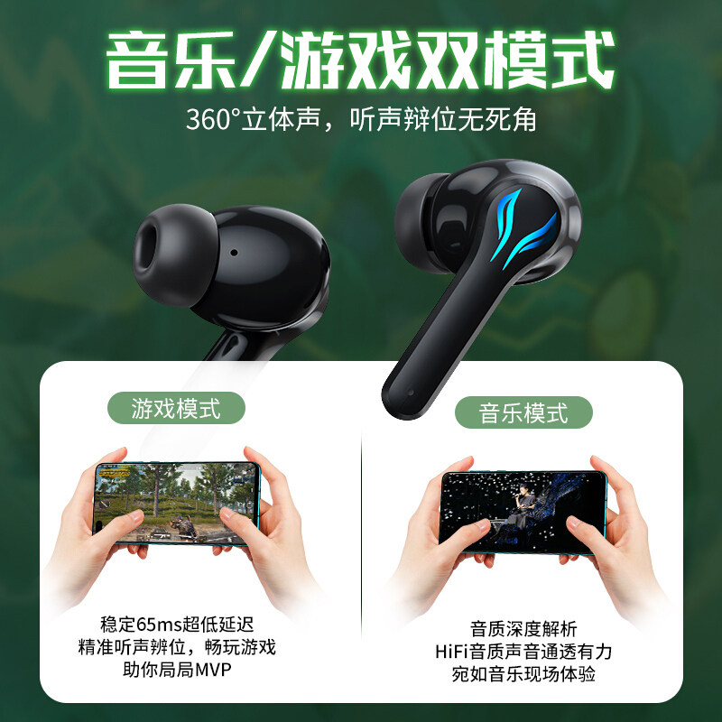 真我游戏 realme gtneo2 gt q3耳塞 fokoos蓝牙耳机