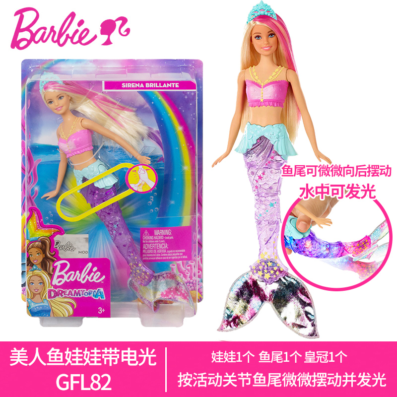 matching barbie clothes