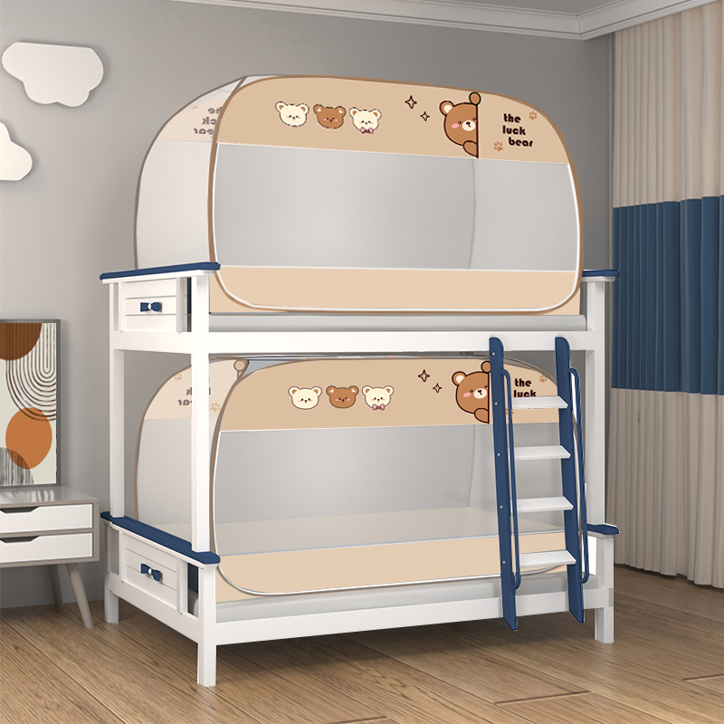 蚊帐学生宿舍上下铺通用子母床高低床双层床方顶蒙古包免安装家用,淘宝优惠券,粉丝福利购,淘宝优惠卷