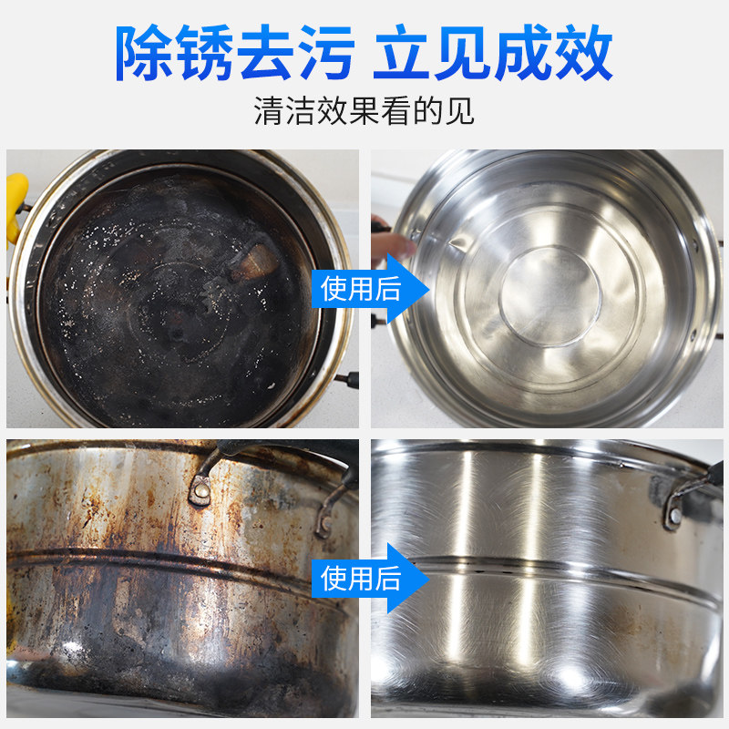 油渍净袋装强力去油污清洁剂除垢粉 罗辰家居油污清洁剂