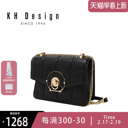 Сумка через плечо, цепь, из натуральной кожи