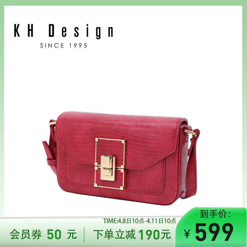 khdesign明治轻奢复古小方包斜挎包 khdesign小方包