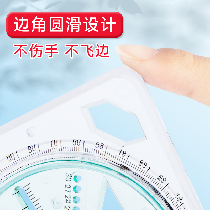 小卡尼小学生版初中生多功能活动尺子函数几何图形尺一尺多用活动角绘图工具模板画图直尺三角尺高中文具,淘宝优惠券,粉丝福利购,淘宝优惠卷