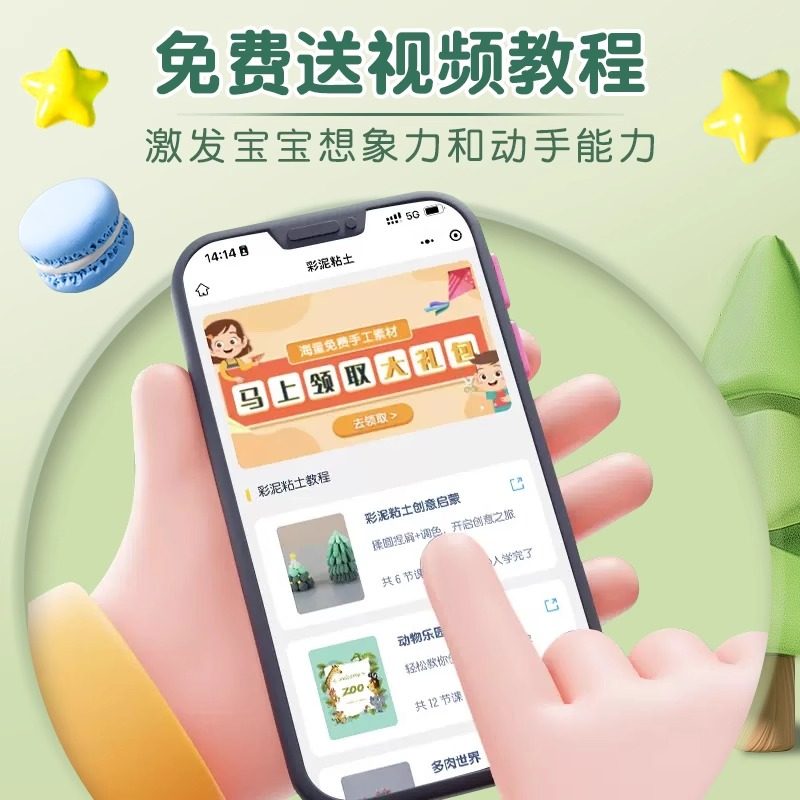 得力超轻粘土12色幼儿园彩泥儿童橡皮泥24 36色补充装手工diy材料制作工具小学生太空黏土袋装童年过家家玩具,淘宝优惠券,粉丝福利购,淘宝优惠卷