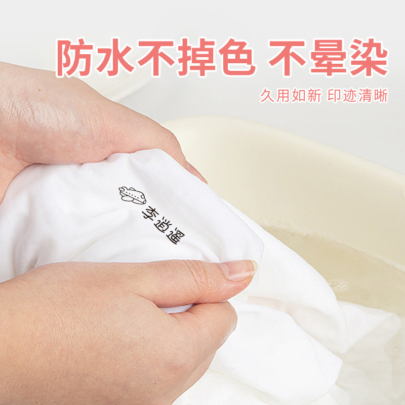 儿童名字印章幼儿园衣物防水姓名印章宝宝刻名字印章入园用品小学生衣物盖印不掉色防水可爱减压公仔印章,淘宝优惠券,粉丝福利购,淘宝优惠卷