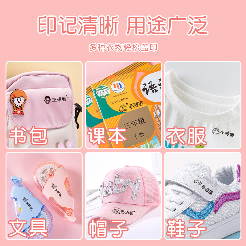 儿童名字印章幼儿园衣物防水姓名印章宝宝刻名字印章入园用品小学生衣物盖印不掉色防水可爱减压公仔印章,淘宝优惠券,粉丝福利购,淘宝优惠卷