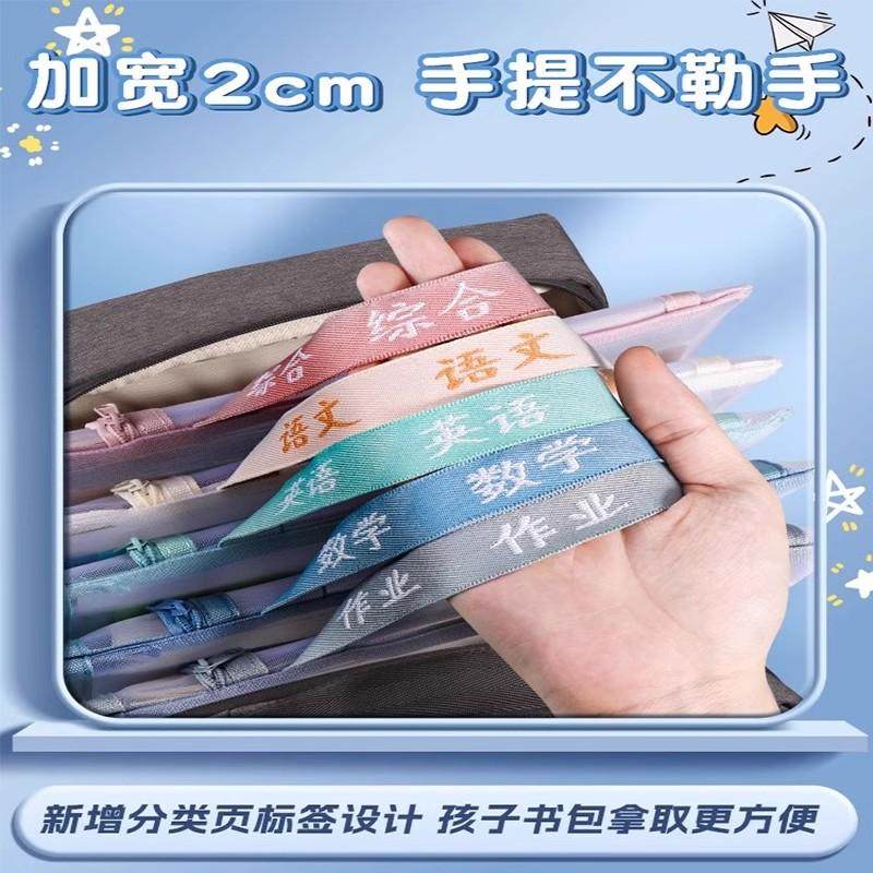 得力学科分类文件袋科目袋小学生拉链式a4透明网纱拉链双层书袋学生作业试卷资料大容量书本收纳袋学生文具,淘宝优惠券,粉丝福利购,淘宝优惠卷