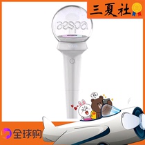 Three Summer Social Spot Aespa Should Aid Stick Album Small Card Perimeter Concert Handlight Fluorescent Stick