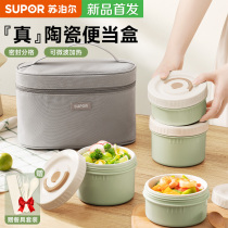 Supoir insulated lunch box with microwave oven heated ceramic lunchbox dining box multilayer office workers with meals autumn and winter