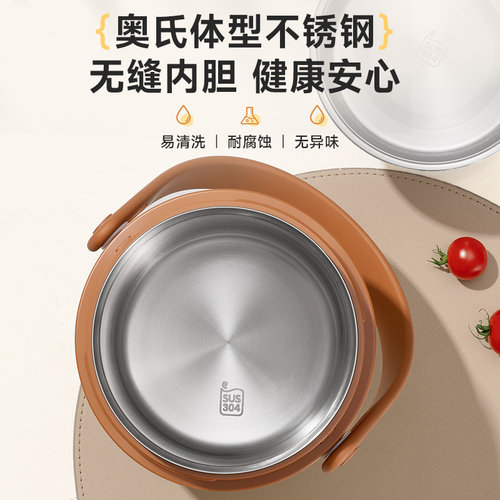 苏泊尔保温饭盒24小时超长提桶不锈钢专用上班族带饭菜神器2026新 - 图2