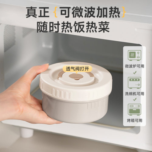 苏泊尔陶瓷保温饭盒学生带饭上班族2026新款便当餐盒可微波炉加热 - 图1