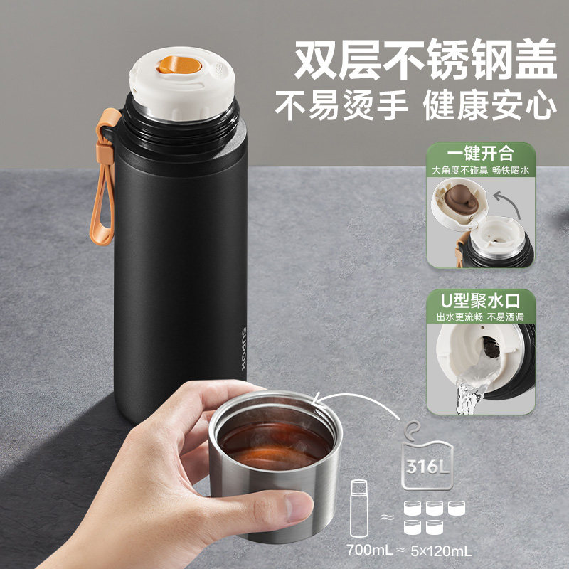 苏泊尔泡茶保温杯男款茶水分离杯子2026新款316L不锈钢大容量焖茶