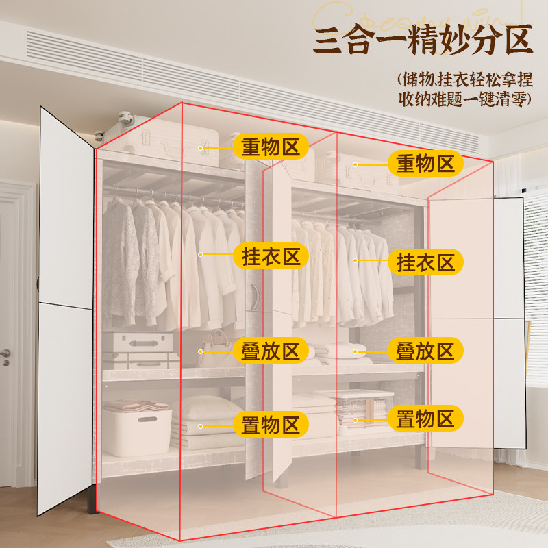开门款免安装折叠衣柜出租房用卧室家用简易布衣柜加厚加粗全钢架,淘宝优惠券,粉丝福利购,淘宝优惠卷