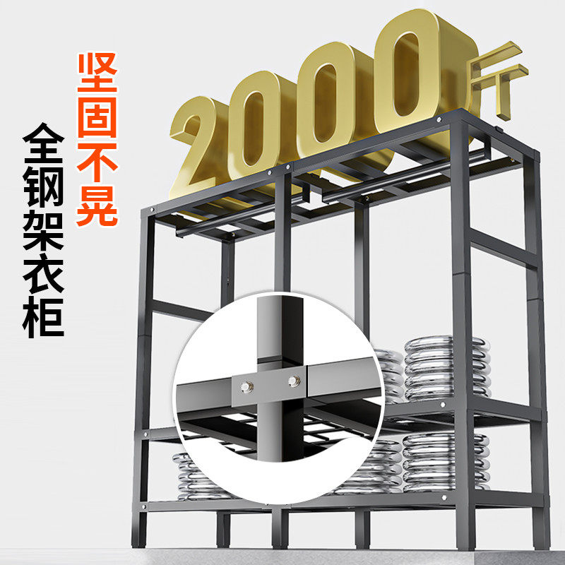 免安装简易出租房家用卧室布衣柜 美凯惠衣柜