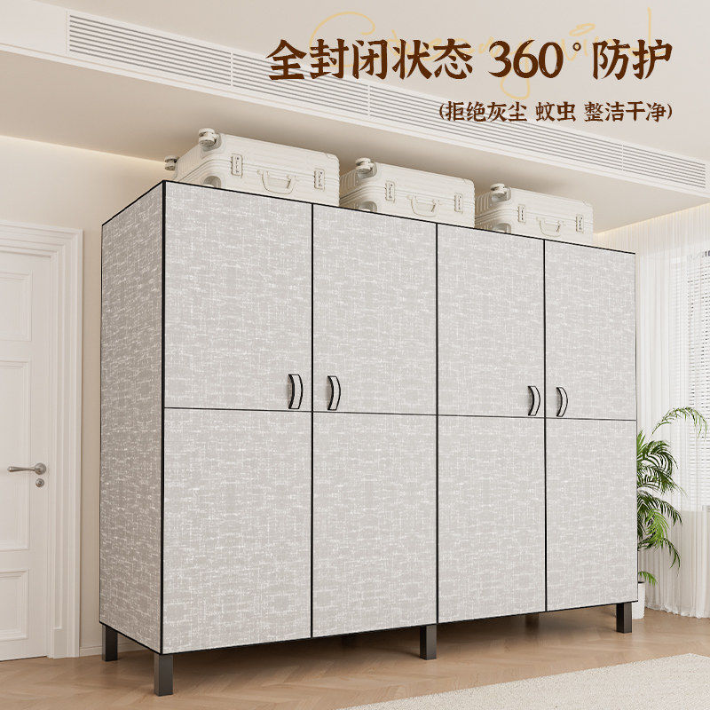 开门款免安装折叠衣柜出租房用卧室家用简易布衣柜加厚加粗全钢架,淘宝优惠券,粉丝福利购,淘宝优惠卷