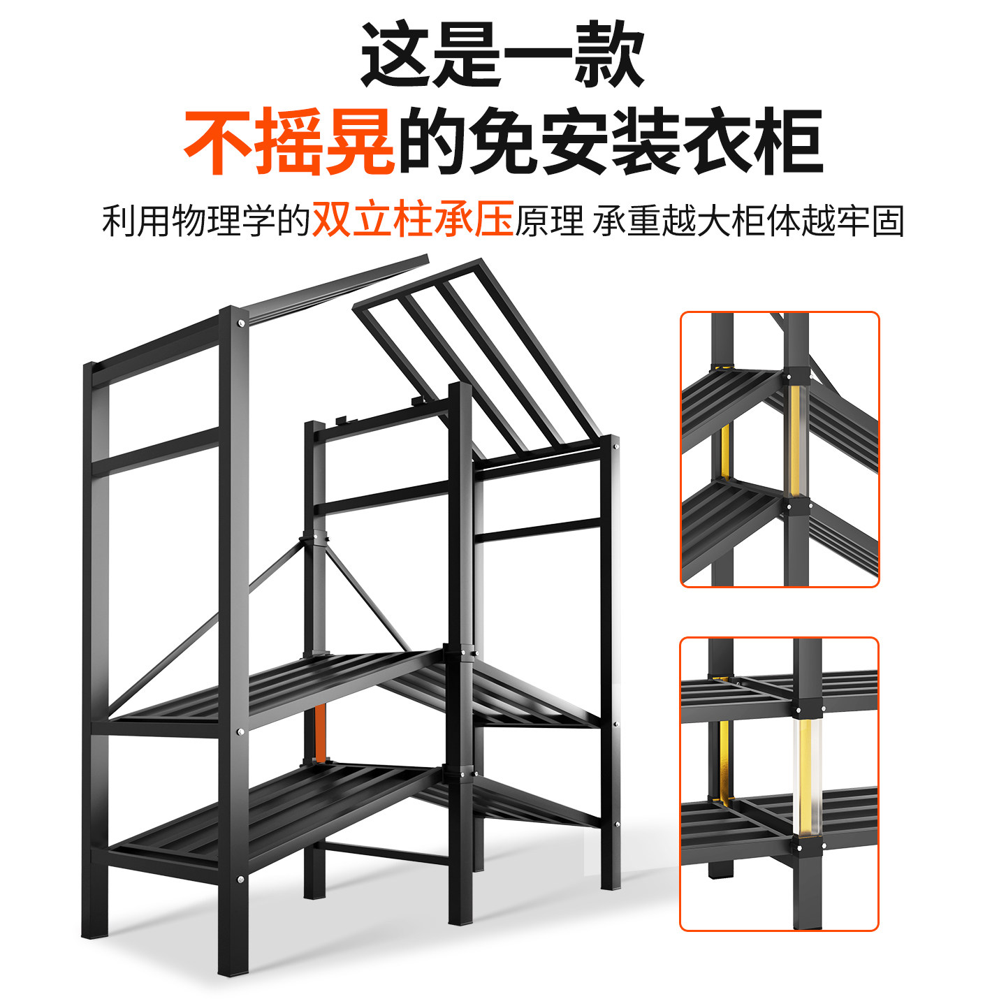 Thickened steel pipe adult installation-free folding simple wardrobe