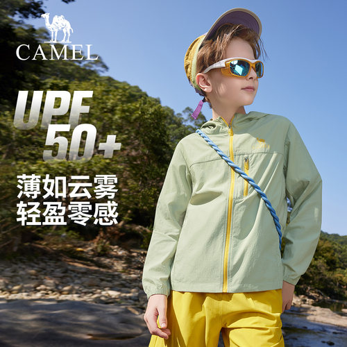 骆驼儿童防晒衣UPF50+防紫外线2026款女童皮肤衣户外轻薄凉感外套 - 图1