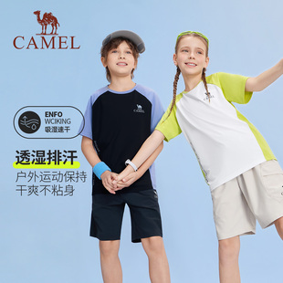 小骆驼儿童凉感速干T恤圆领插肩运动上衣