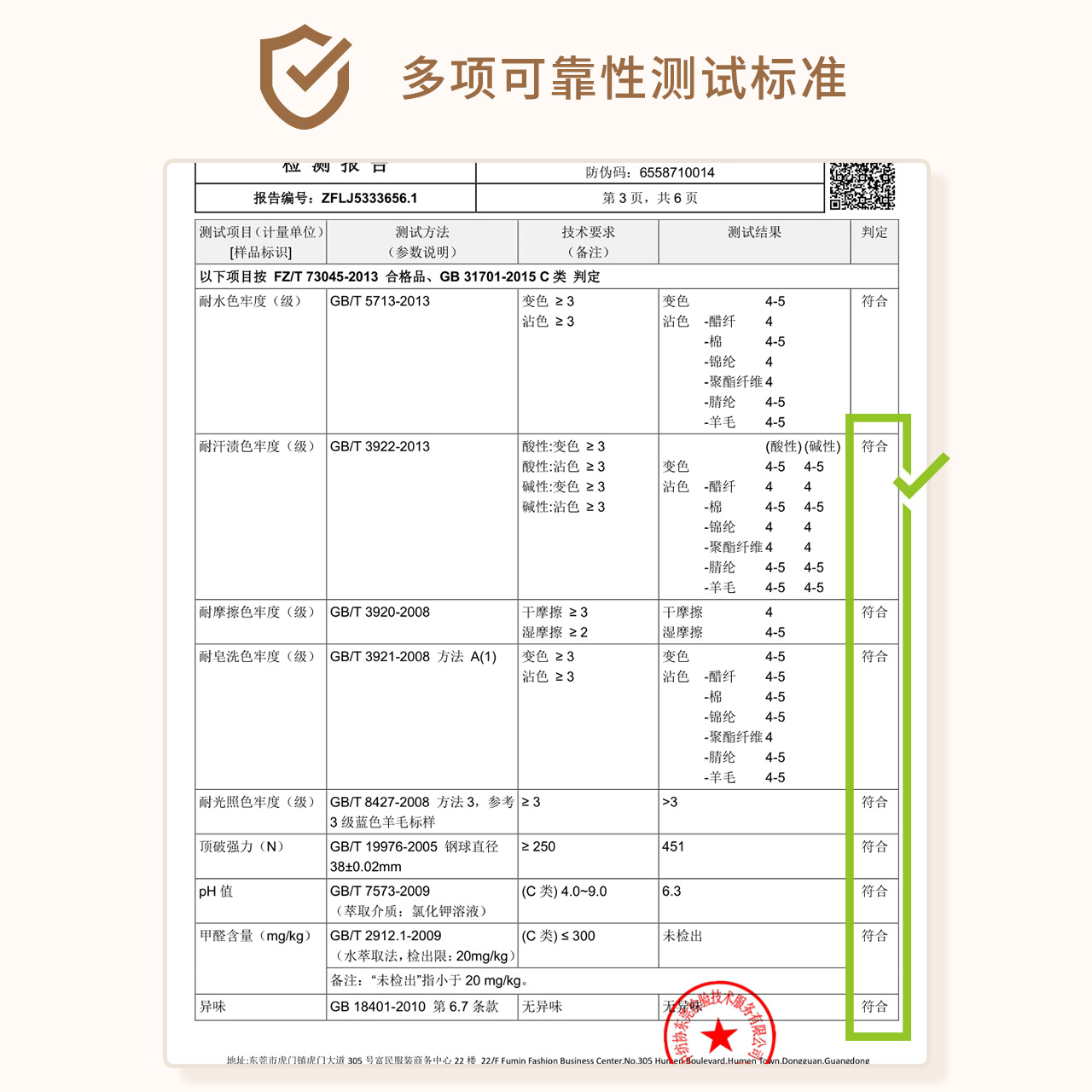 小骆驼童装儿童抓绒衣中大童卫衣 骆驼童装儿童抓绒衣