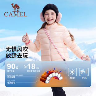 骆驼儿童轻薄羽绒服秋冬新款