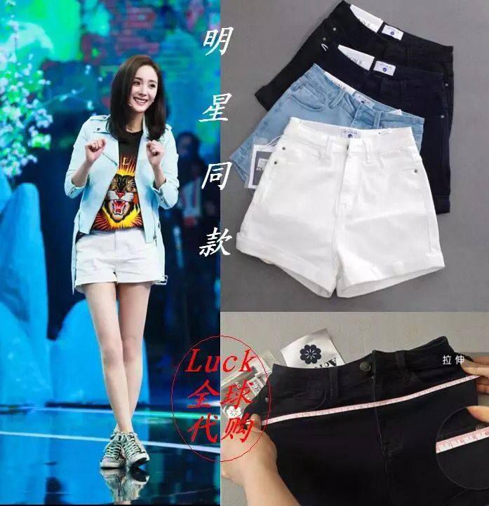 白色a字牛仔女夏2020高腰潮短裤 艾莲奴牛仔裤