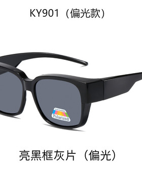 近视套镜墨镜偏光开车专用