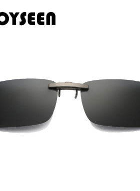 偏光变色近视眼夹片防紫外线