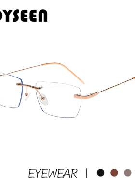 变色近视眼镜男女无框