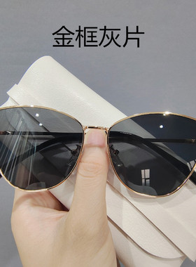 金属猫眼墨镜女街拍防紫外线