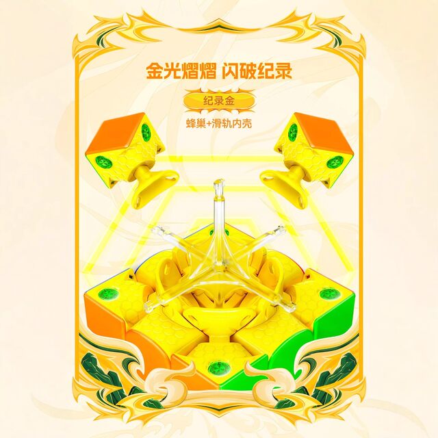 GAN356ME Little Golden Python New Year 2025 Year of the Snake Special Edition Magnetic Level 3 Rubik's Cube Toy National Trend Gift Box Snake