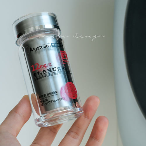 纯度含量1粒顶3粒!Algstella生命原素左旋虾青素口服男女御氧提亮 - 图1