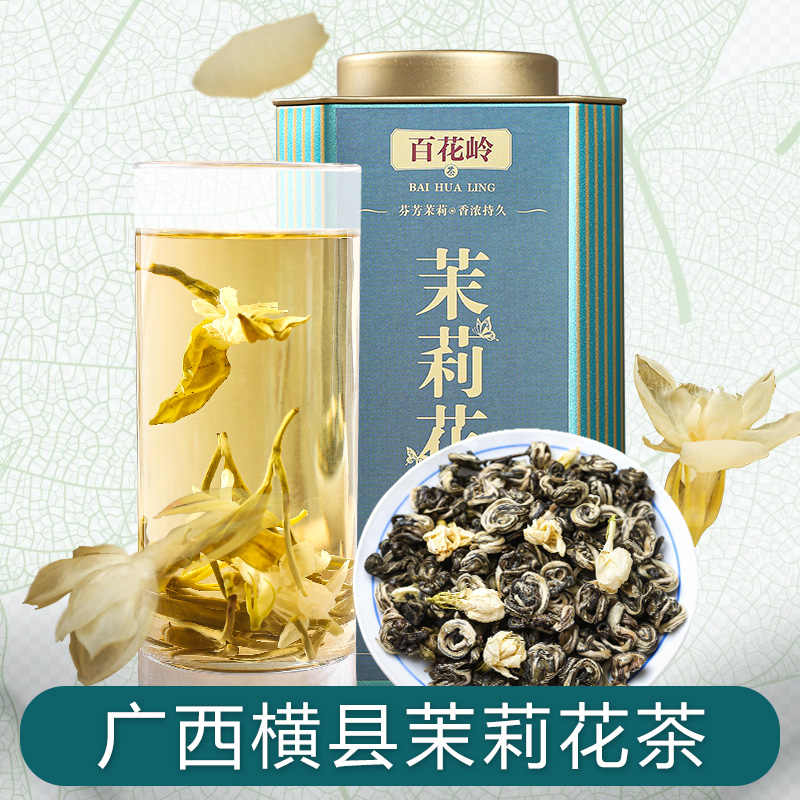 百花球 新人首單立減十元 22年6月 淘寶海外