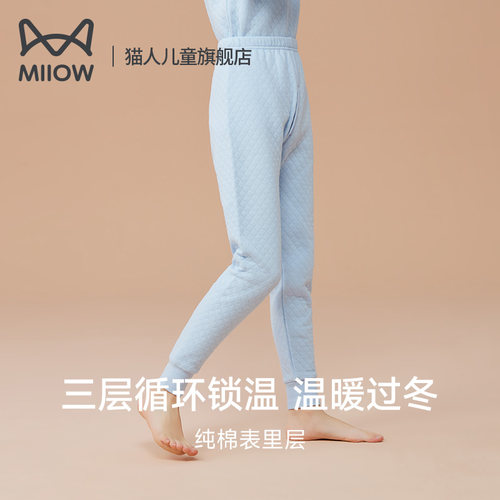猫人儿童三层保暖裤子男童加厚秋裤单件中大童初中生内穿裤子纯棉 - 图2