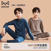 Cat Human Boy Full Cotton Autumn Clothes Autumn Pants Children Warm Underwear Suit Pure Cotton Big Boy Spring Autumn Cotton Sweatshirt Winter