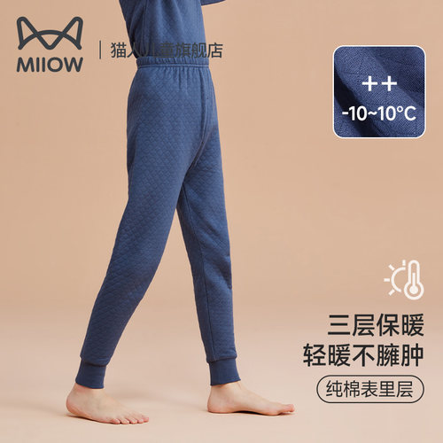 猫人儿童三层保暖裤子男童加厚秋裤单件中大童初中生内穿裤子纯棉 - 图1