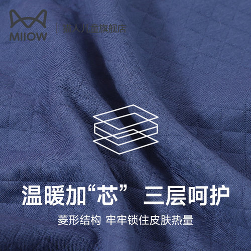 猫人儿童三层保暖裤子男童加厚秋裤单件中大童初中生内穿裤子纯棉 - 图3